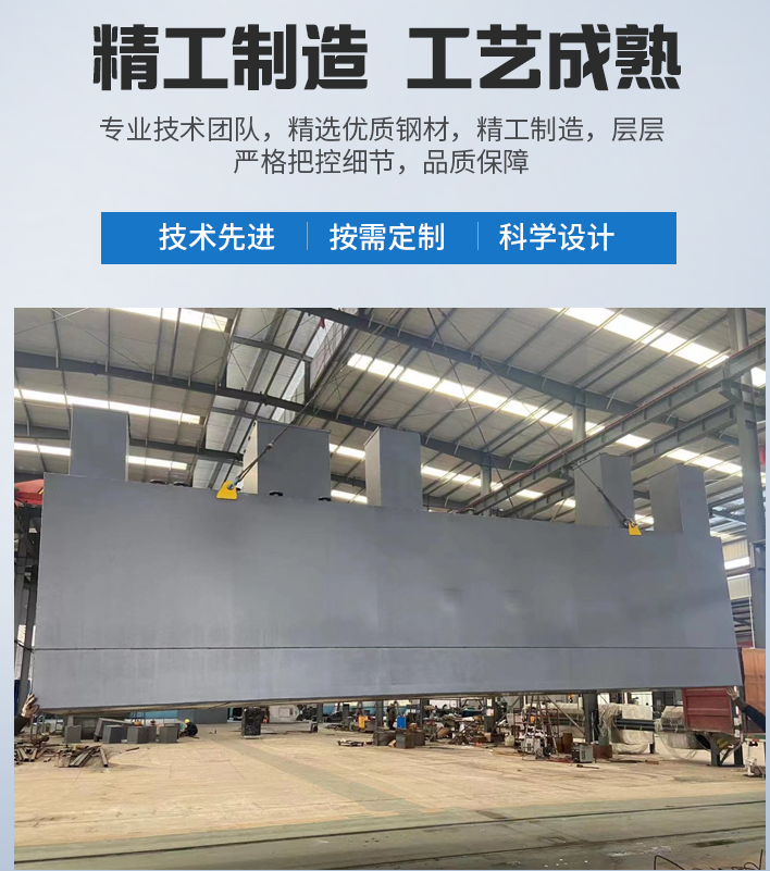 茅箭农村污水处理设备