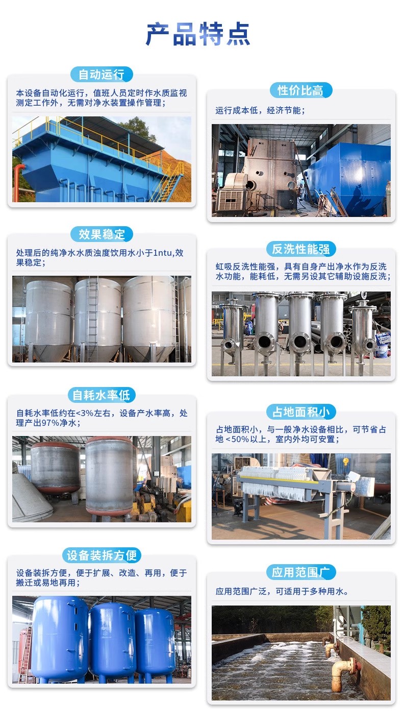 茅箭科技赋能未来：一体化污水处理设备开启生活废水治理新纪元