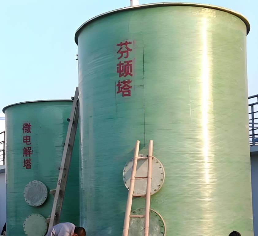 茅箭芬顿氧化设备